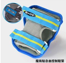 將圖片載入圖庫檢視器 Micro Skates Kids Protection Pad(For Kids)